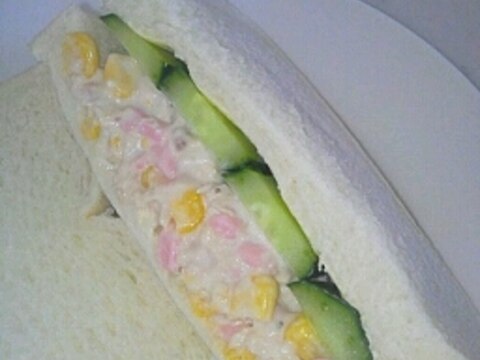 ツナ・コーン・魚二ソのサンドイッチ